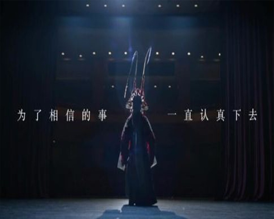 迪庆形象广告片